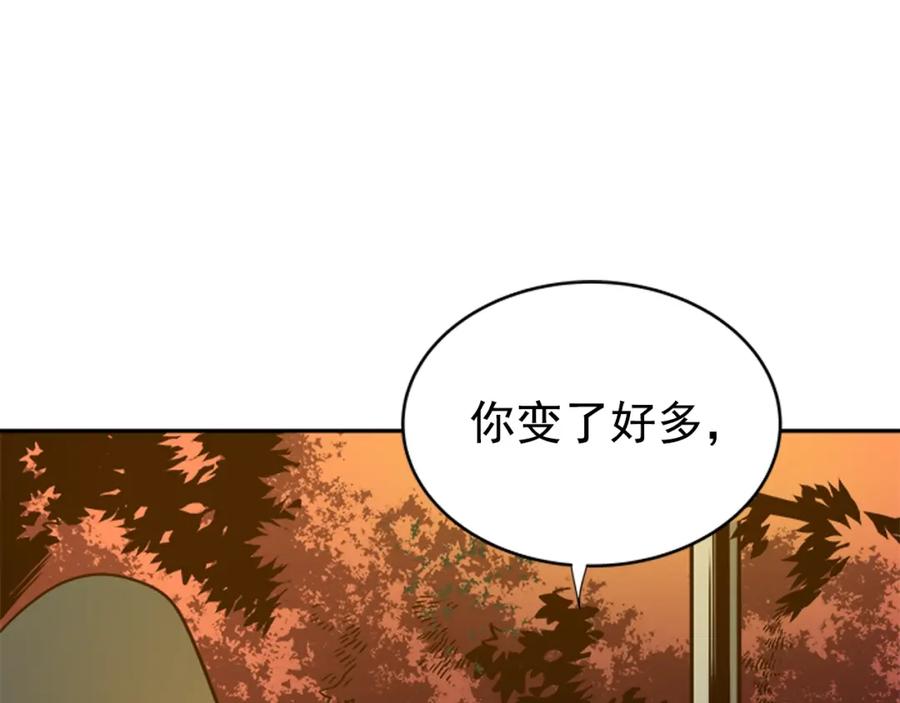 我独自升级 第35话 待遇优厚的组团 第10页