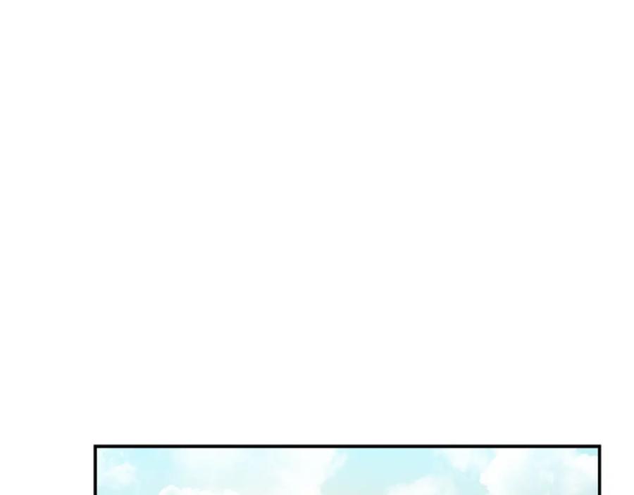 我独自升级 第35话 待遇优厚的组团 第67页