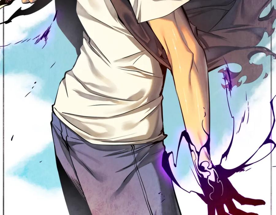 我独自升级 第35话 待遇优厚的组团 第2页