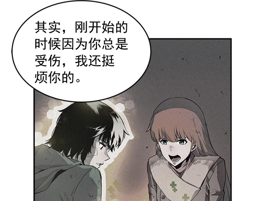 我独自升级 第35话 待遇优厚的组团 第26页