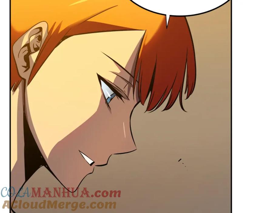 我独自升级 第35话 待遇优厚的组团 第13页