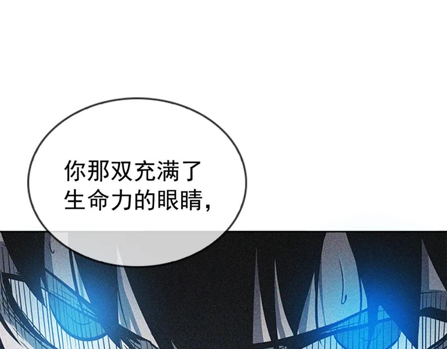 我独自升级 第35话 待遇优厚的组团 第31页