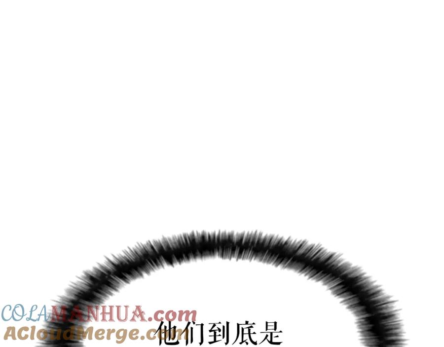 我独自升级 第35话 待遇优厚的组团 第153页