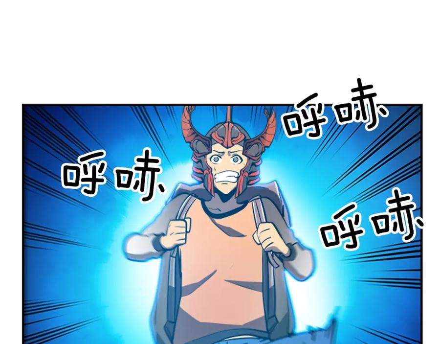 我独自升级 第35话 待遇优厚的组团 第136页