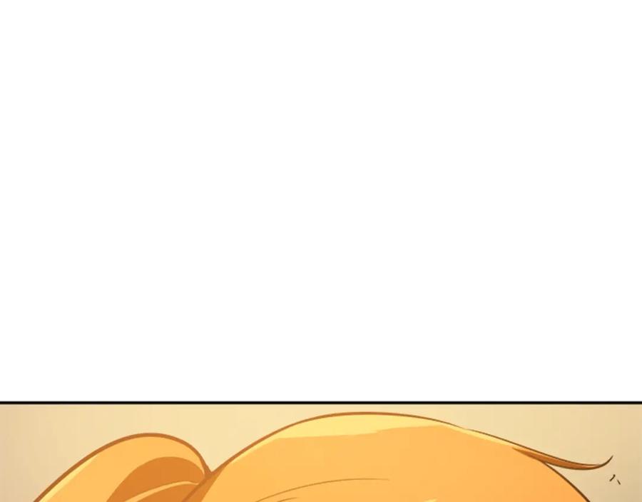 我独自升级 第35话 待遇优厚的组团 第50页