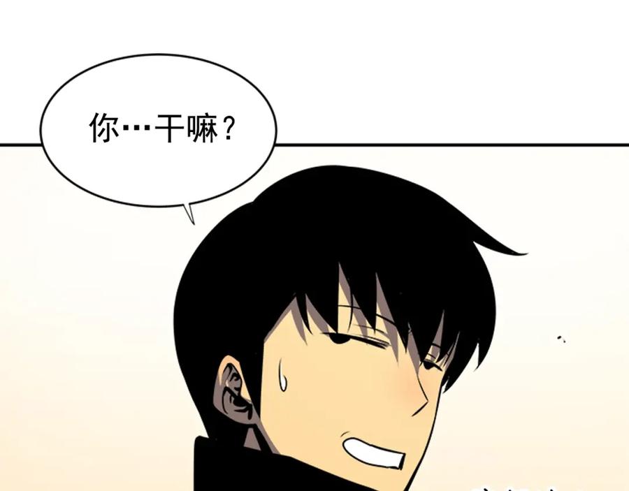 我独自升级 第35话 待遇优厚的组团 第123页