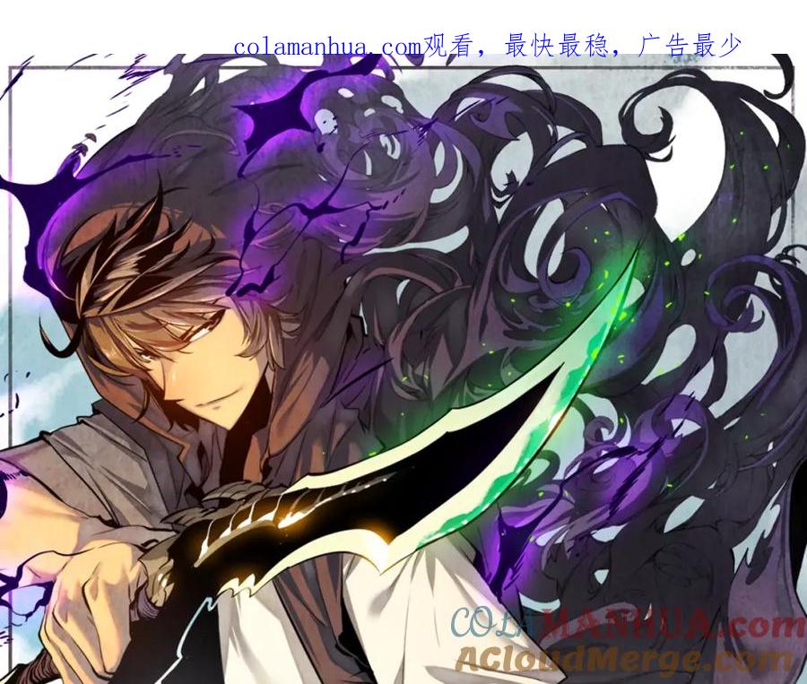 我独自升级 第35话 待遇优厚的组团 第1页