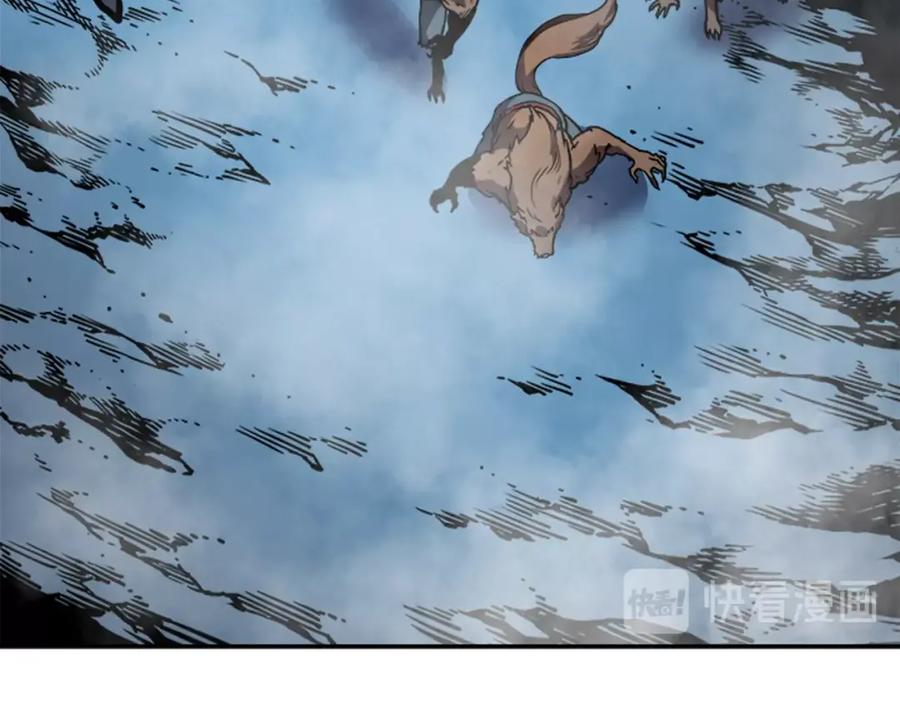 我独自升级 第36话 转职任务？ 第48页