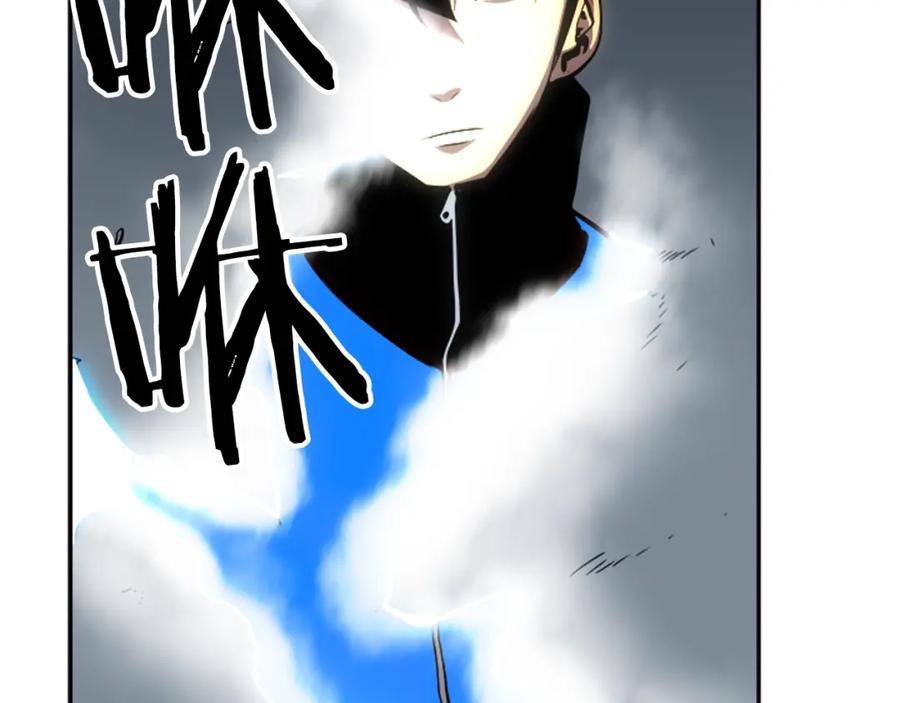我独自升级 第36话 转职任务？ 第44页