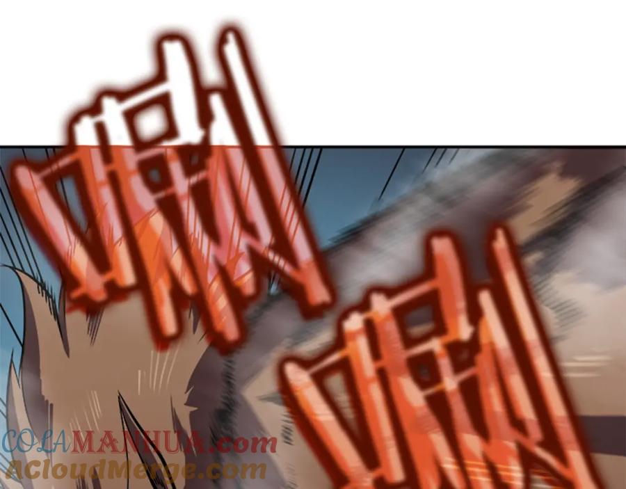 我独自升级 第36话 转职任务？ 第77页