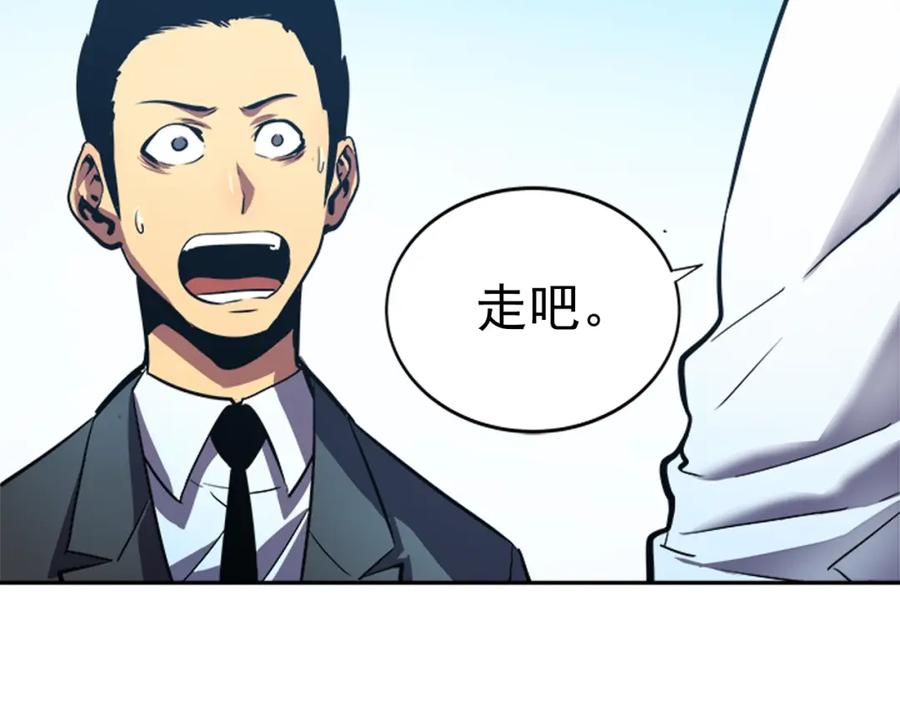 我独自升级 第36话 转职任务？ 第35页
