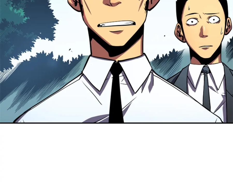我独自升级 第36话 转职任务？ 第103页