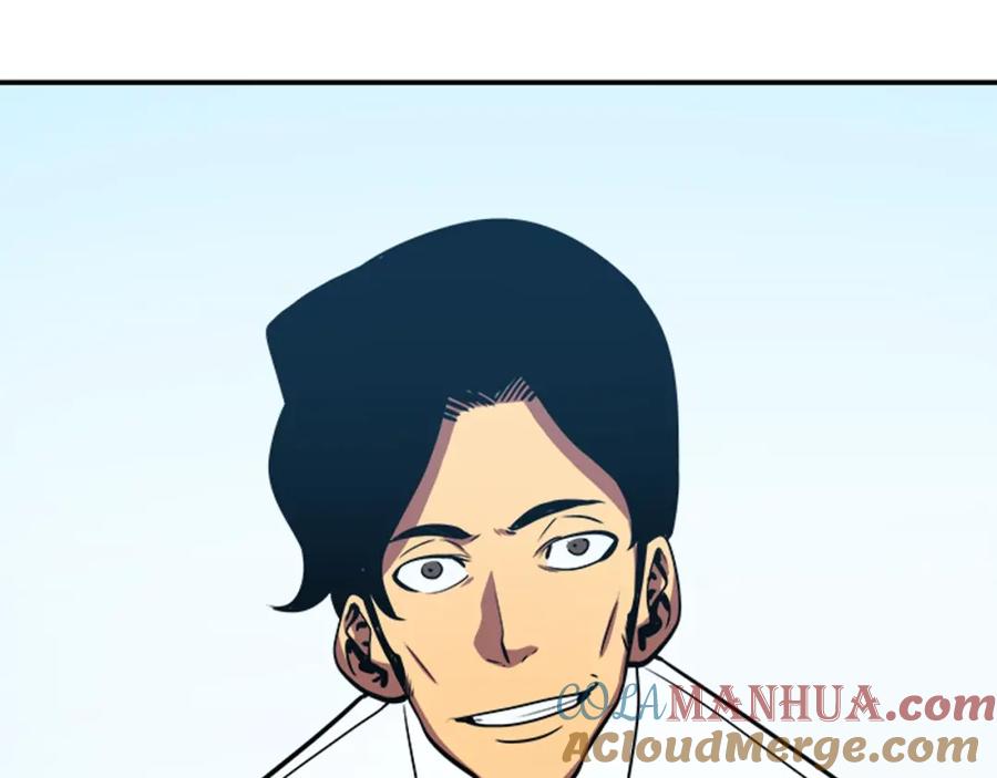 我独自升级 第36话 转职任务？ 第149页