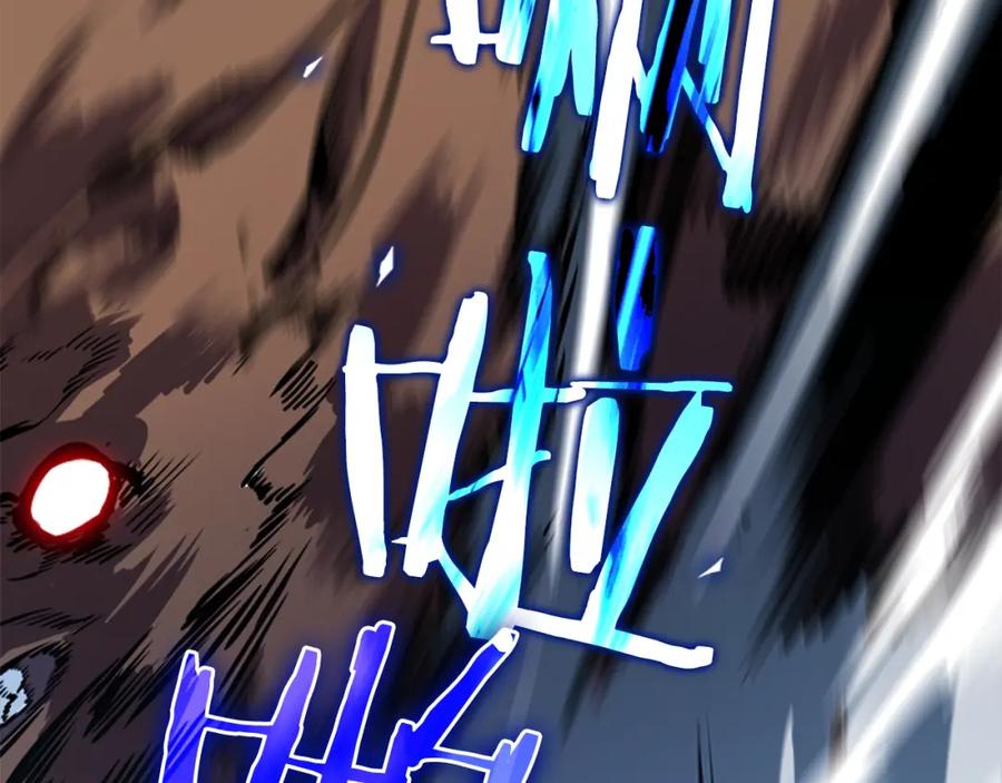 我独自升级 第36话 转职任务？ 第52页