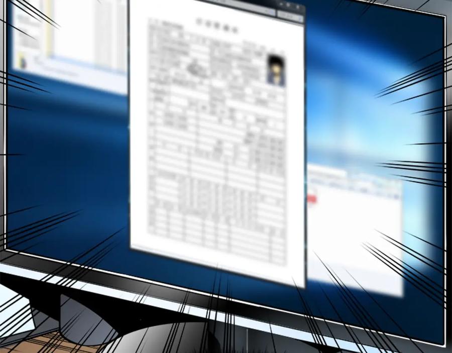 我独自升级 第36话 转职任务？ 第18页