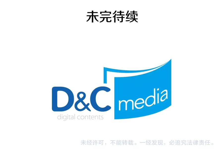 我独自升级 第36话 转职任务？ 第168页