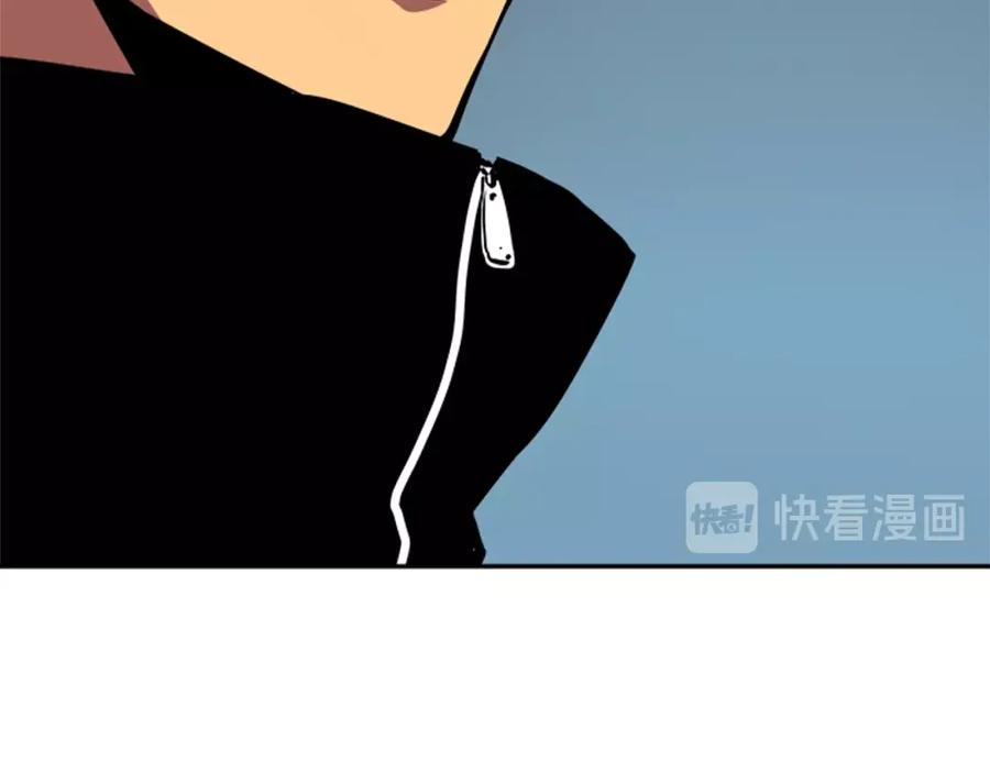 我独自升级 第36话 转职任务？ 第160页