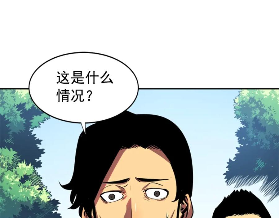 我独自升级 第36话 转职任务？ 第102页
