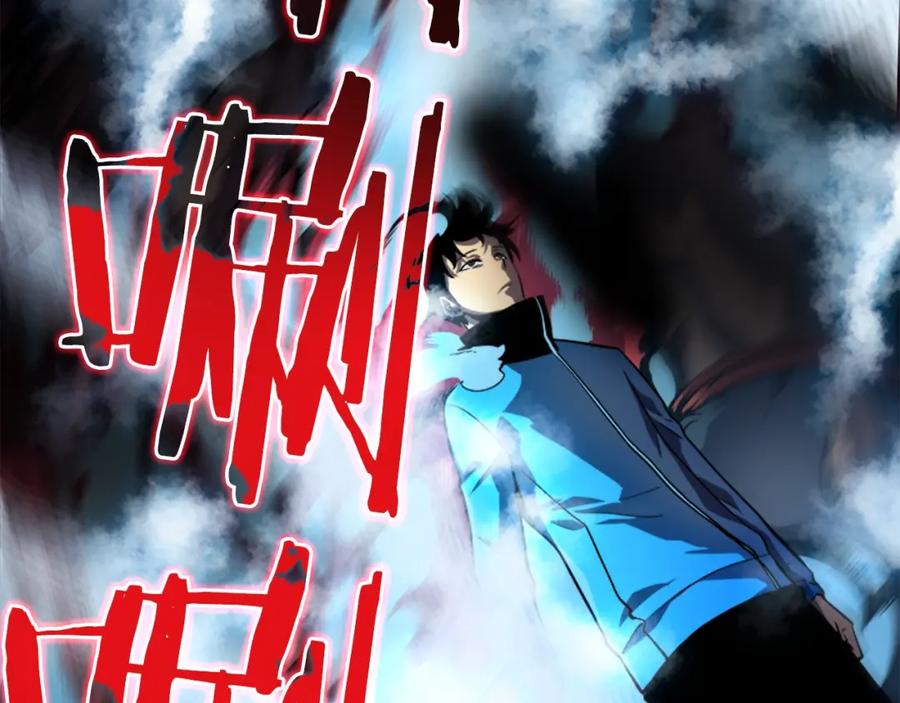我独自升级 第36话 转职任务？ 第58页