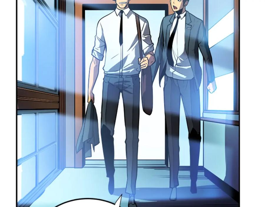 我独自升级 第36话 转职任务？ 第22页