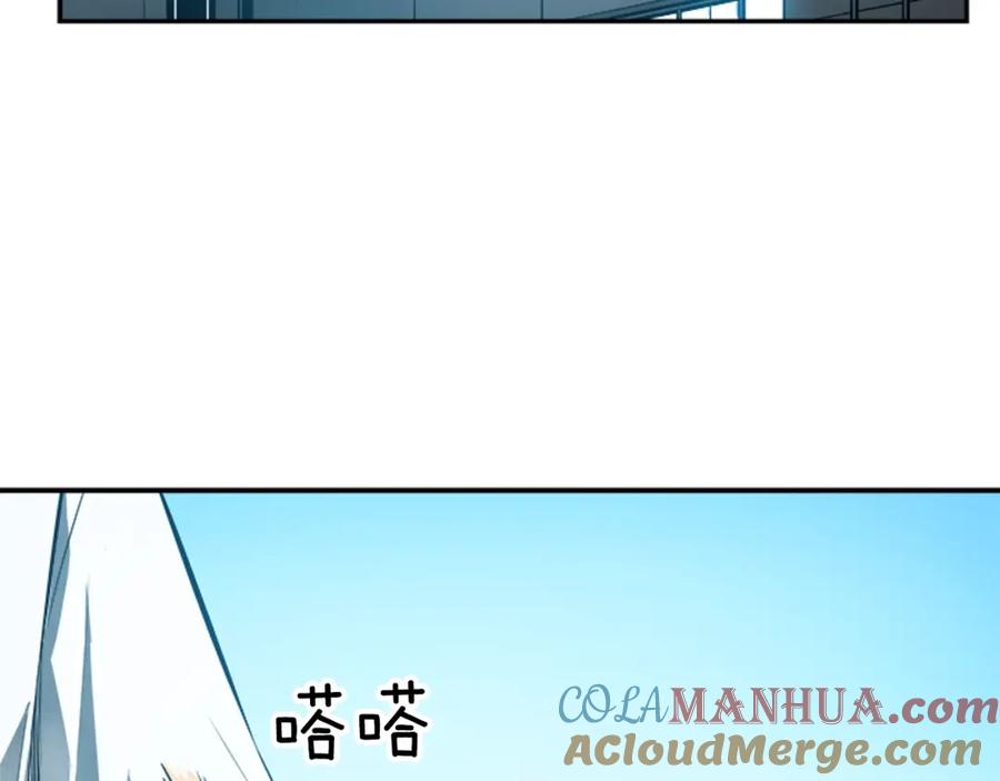 我独自升级 第36话 转职任务？ 第5页