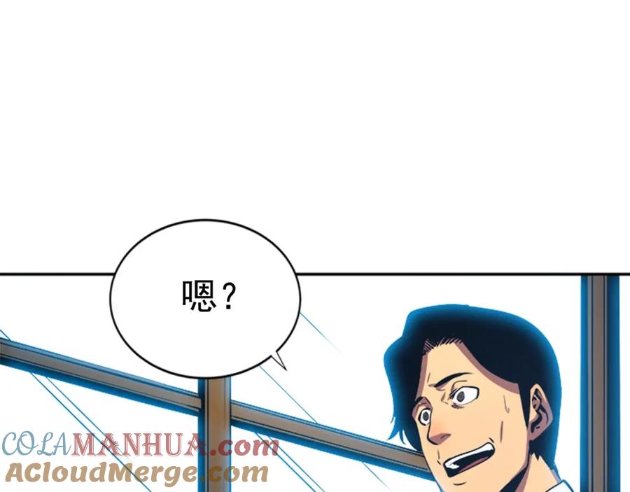 我独自升级 第36话 转职任务？ 第161页
