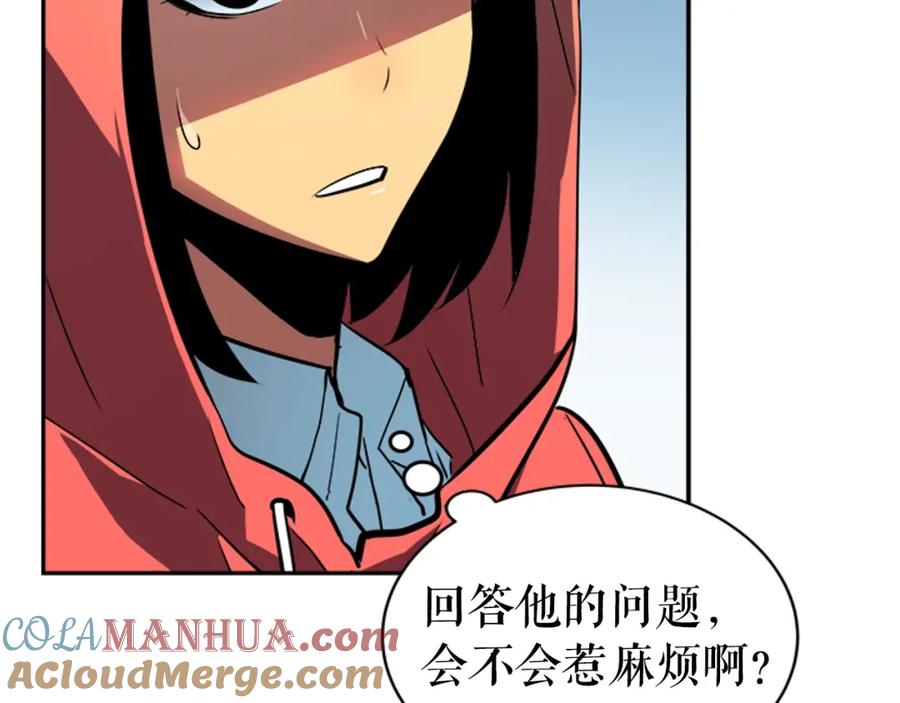 我独自升级 第36话 转职任务？ 第117页