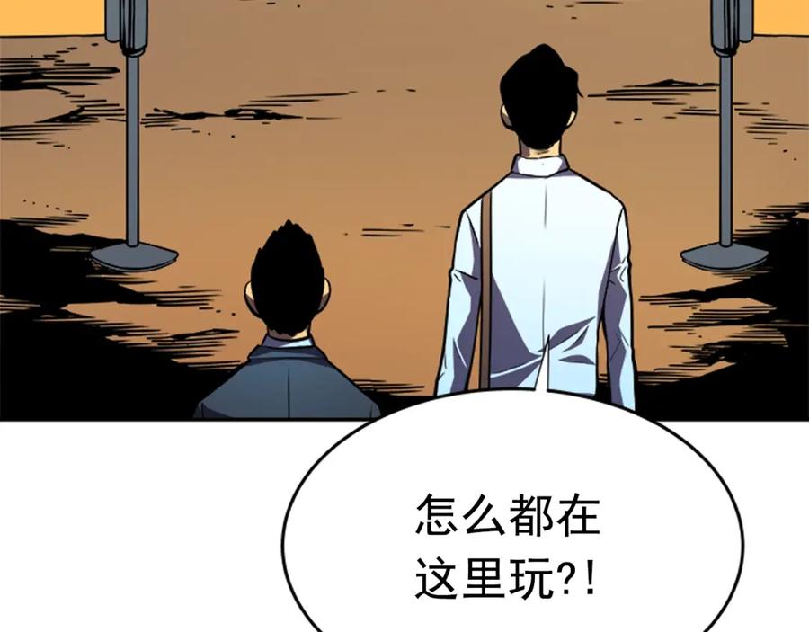 我独自升级 第36话 转职任务？ 第107页