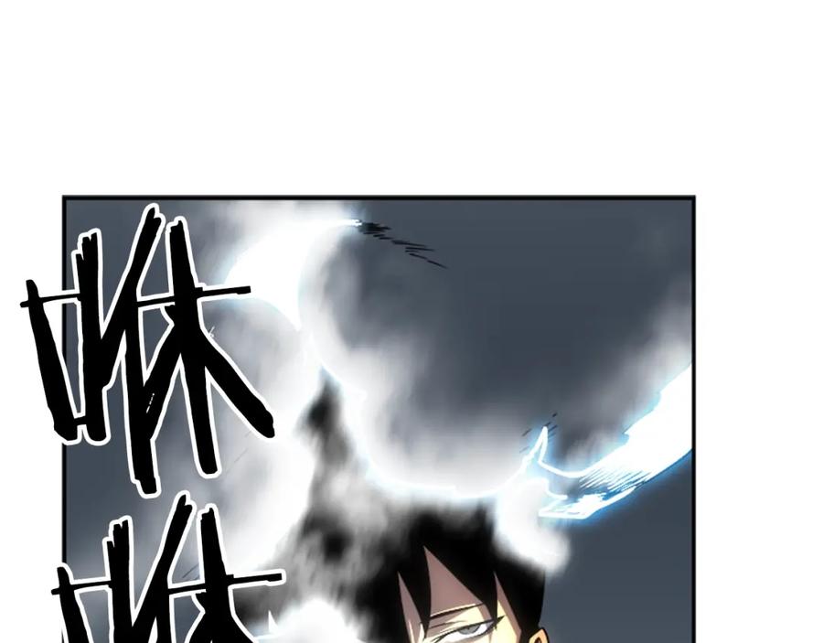 我独自升级 第36话 转职任务？ 第43页