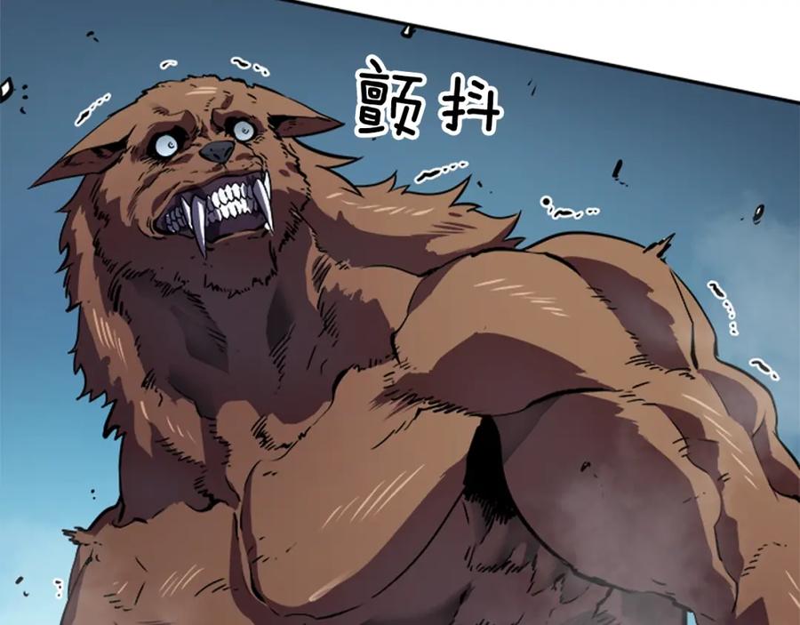 我独自升级 第36话 转职任务？ 第40页