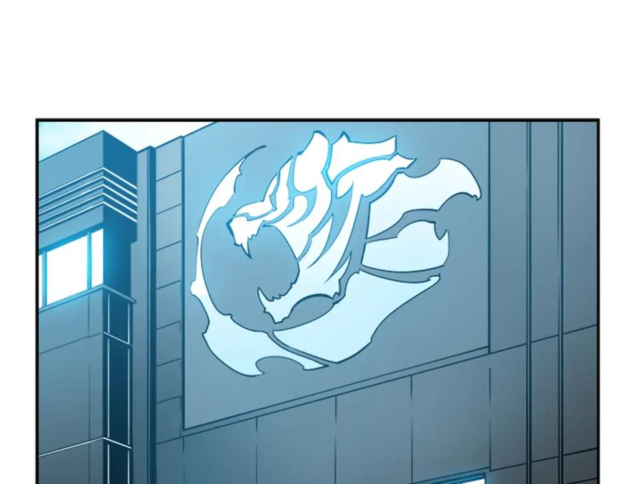 我独自升级 第36话 转职任务？ 第4页