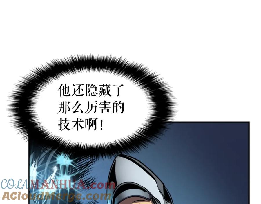 我独自升级 第36话 转职任务？ 第61页