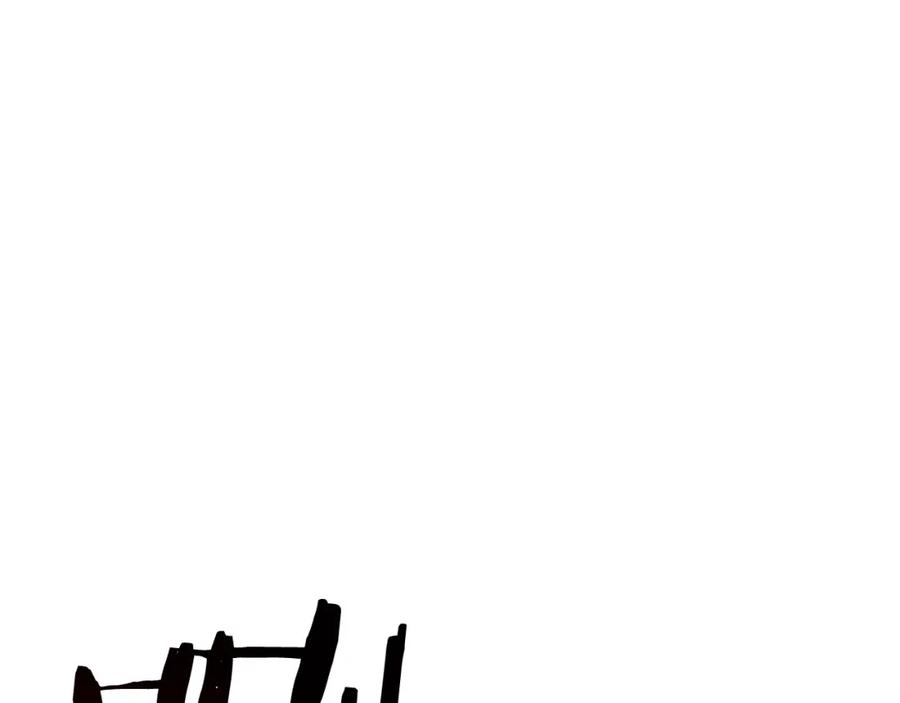 我独自升级 第36话 转职任务？ 第82页