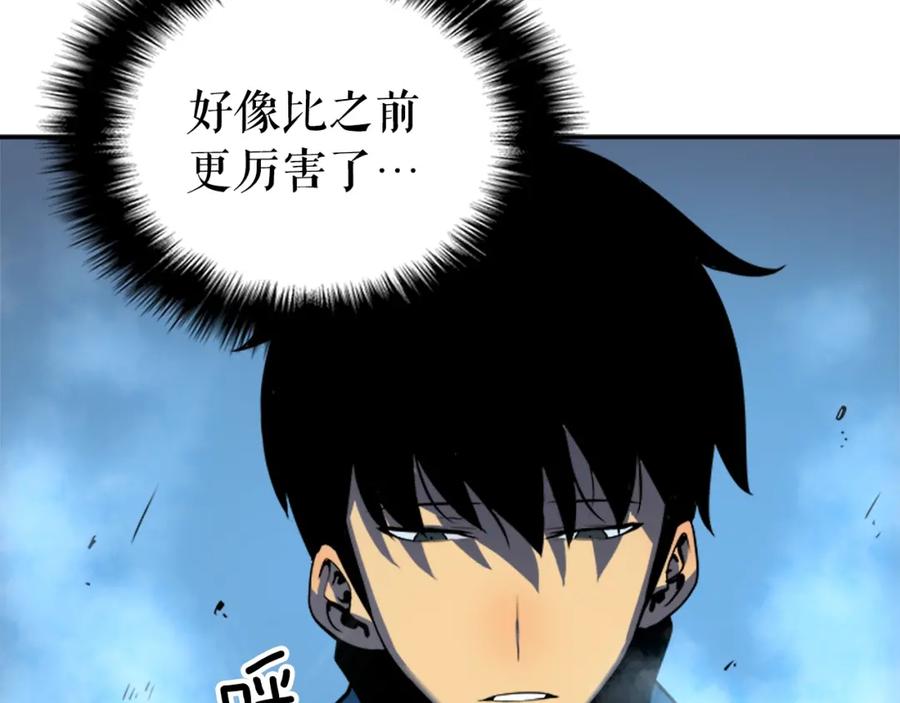 我独自升级 第36话 转职任务？ 第64页