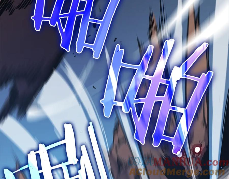 我独自升级 第36话 转职任务？ 第53页