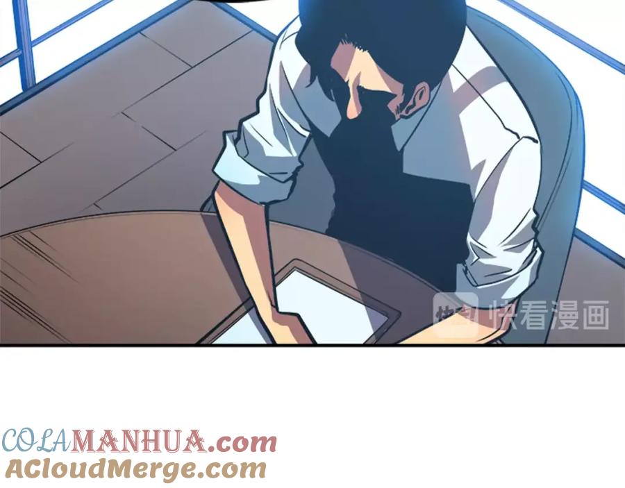 我独自升级 第37话 转职游戏 第65页