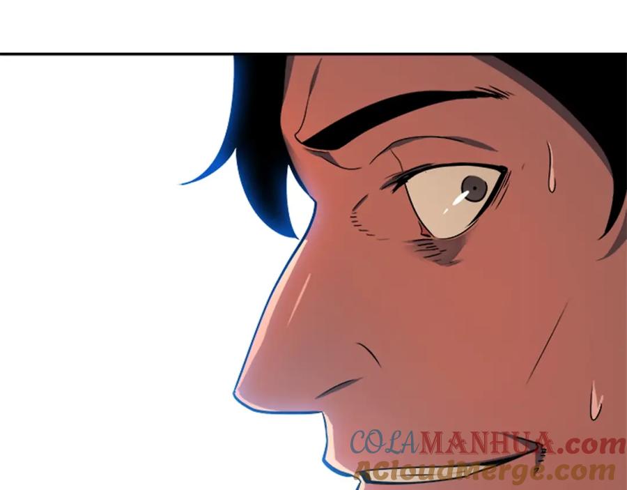 我独自升级 第37话 转职游戏 第113页