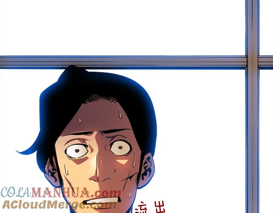 我独自升级 第37话 转职游戏 第45页