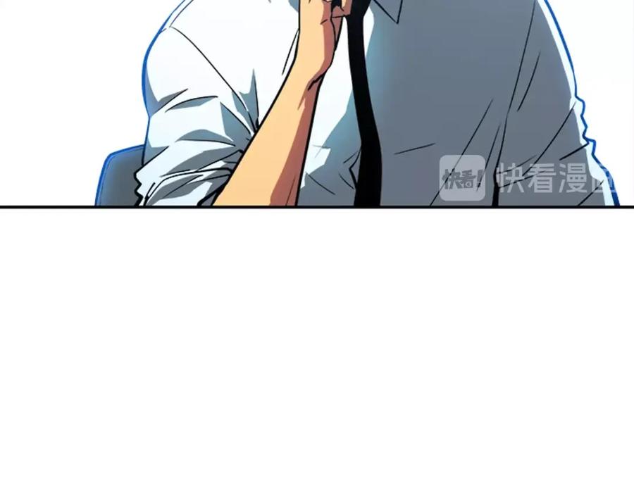 我独自升级 第37话 转职游戏 第23页