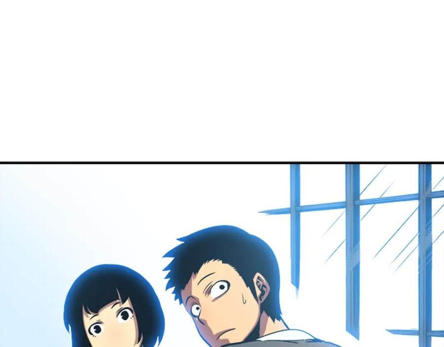 我独自升级 第37话 转职游戏 第20页