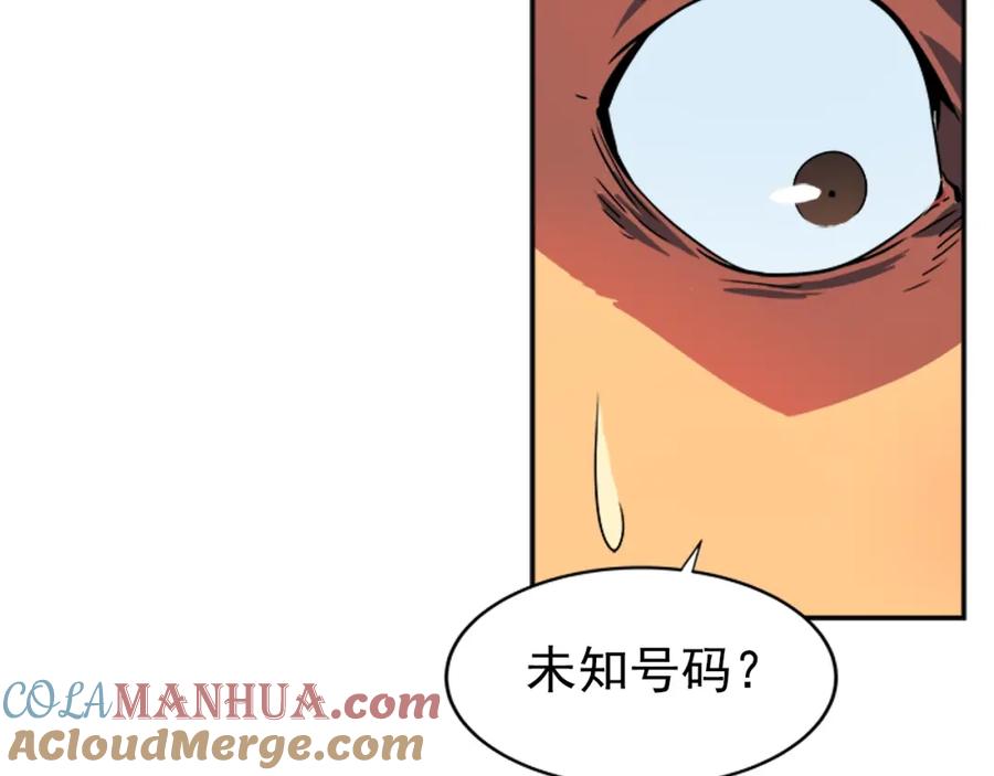 我独自升级 第37话 转职游戏 第137页