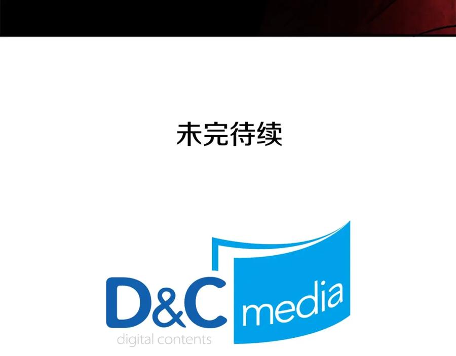 我独自升级 第37话 转职游戏 第182页