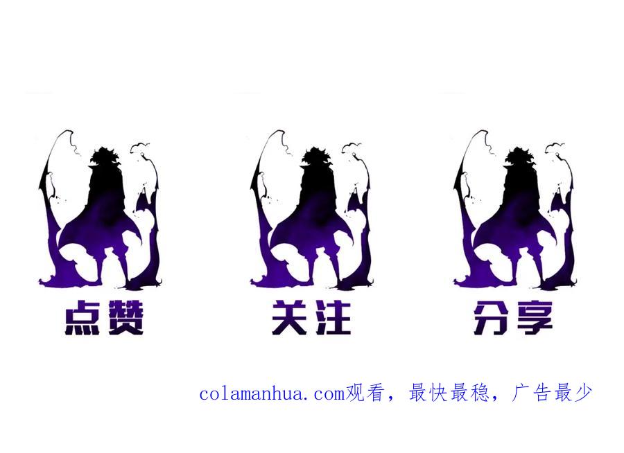 我独自升级 第37话 转职游戏 第184页
