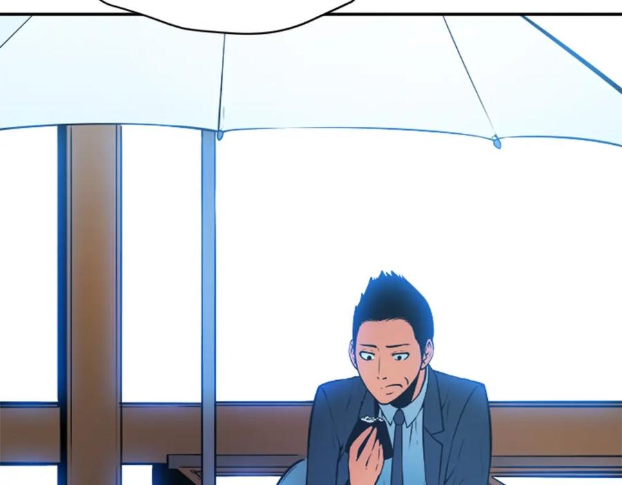 我独自升级 第37话 转职游戏 第59页