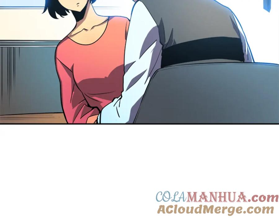 我独自升级 第37话 转职游戏 第21页