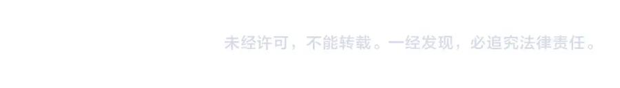 我独自升级 第37话 转职游戏 第183页