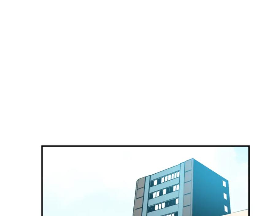 我独自升级 第37话 转职游戏 第122页