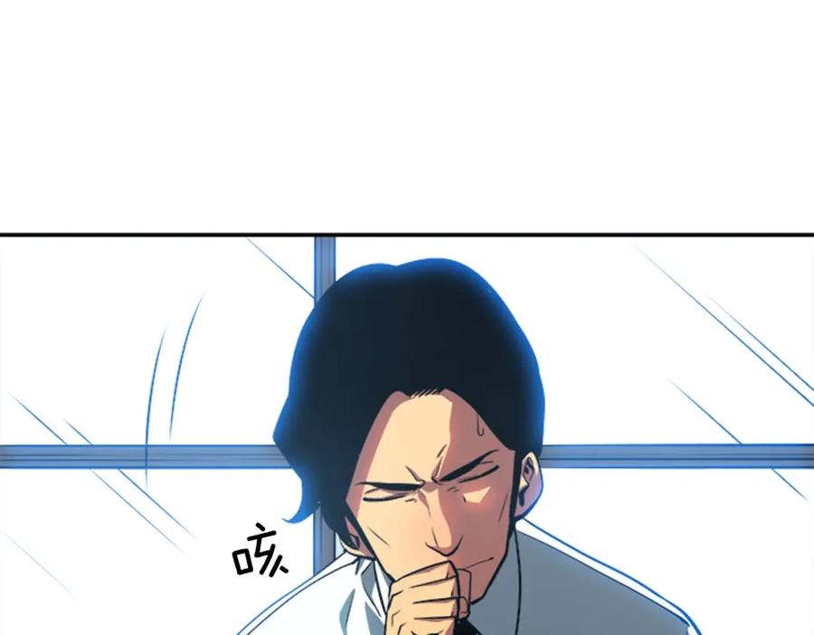 我独自升级 第37话 转职游戏 第22页