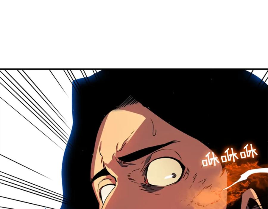 我独自升级 第37话 转职游戏 第104页