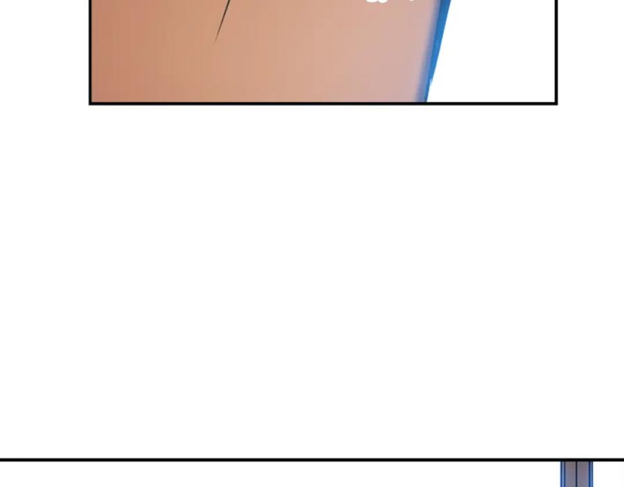 我独自升级 第37话 转职游戏 第44页